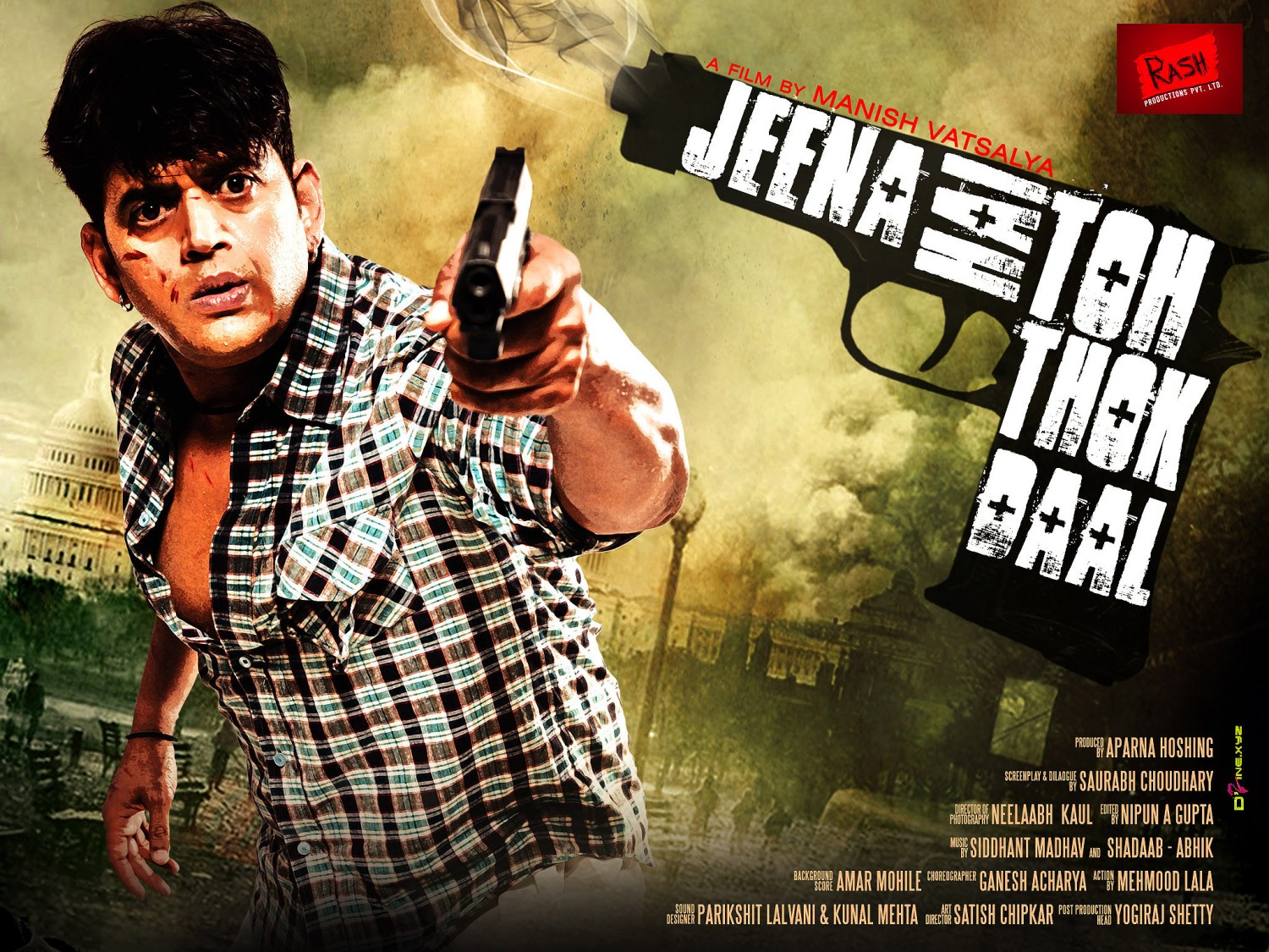 Extra Large Movie Poster Image for Jeena Hai Toh Thok Daal (#9 of 12)