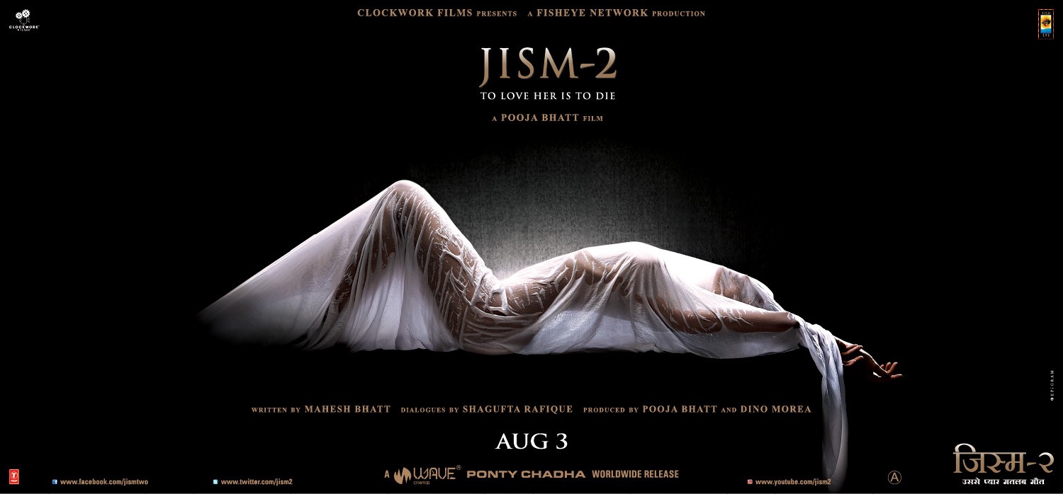 Extra Large Movie Poster Image for Jism 2 (#6 of 7)