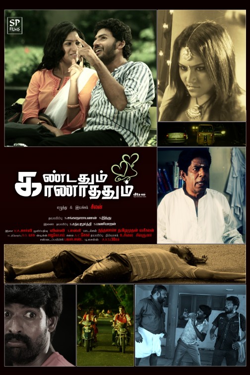 Kandathum Kanathathum Movie Poster