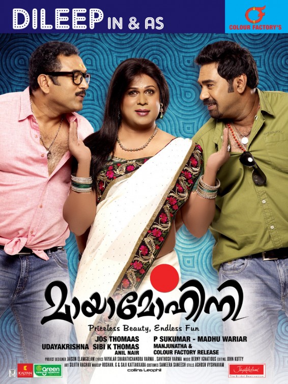 Mayamohini Movie Poster