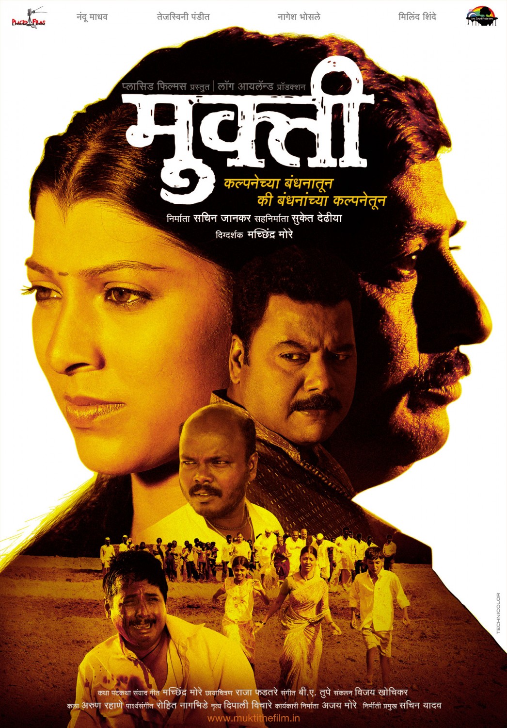 Extra Large Movie Poster Image for Mukti (#2 of 7)