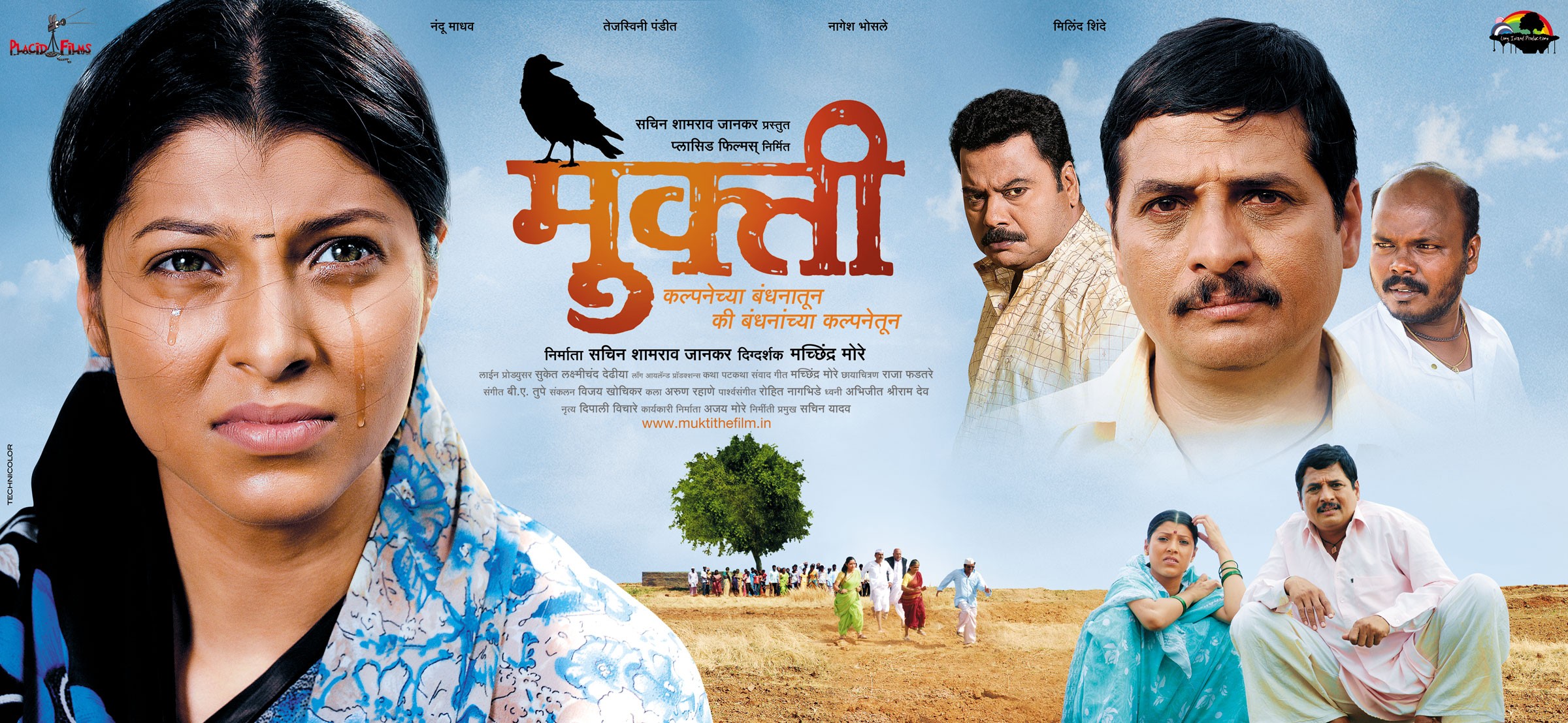 Mega Sized Movie Poster Image for Mukti (#5 of 7)