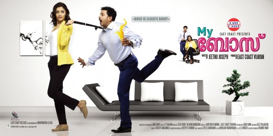 you are my boss full movie hd