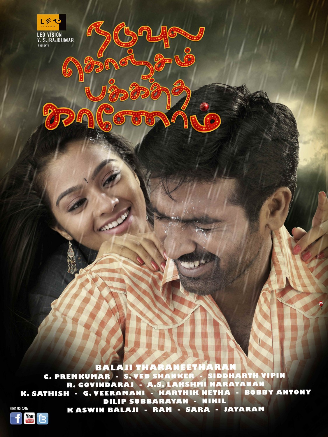 Extra Large Movie Poster Image for Naduvula Konjam Pakkatha Kaanom (#14 of 14)