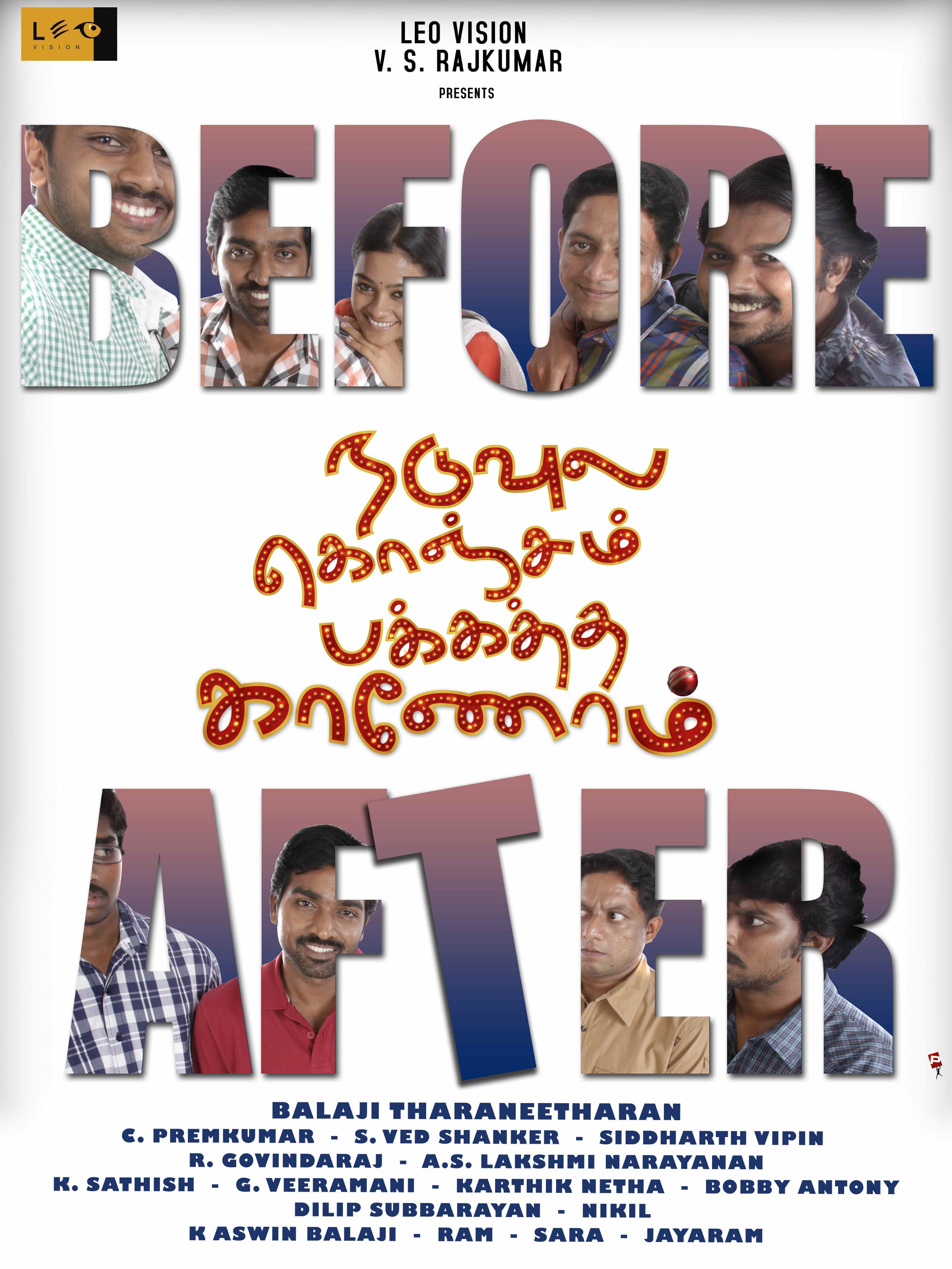 Mega Sized Movie Poster Image for Naduvula Konjam Pakkatha Kaanom (#7 of 14)