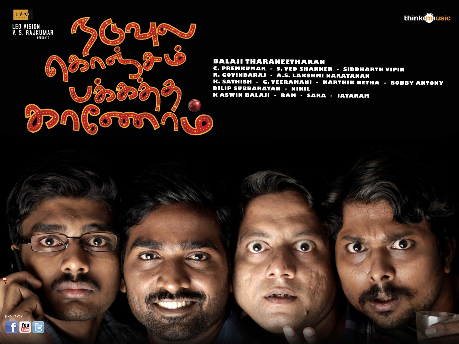 Extra Large Movie Poster Image for Naduvula Konjam Pakkatha Kaanom (#1 of 14)