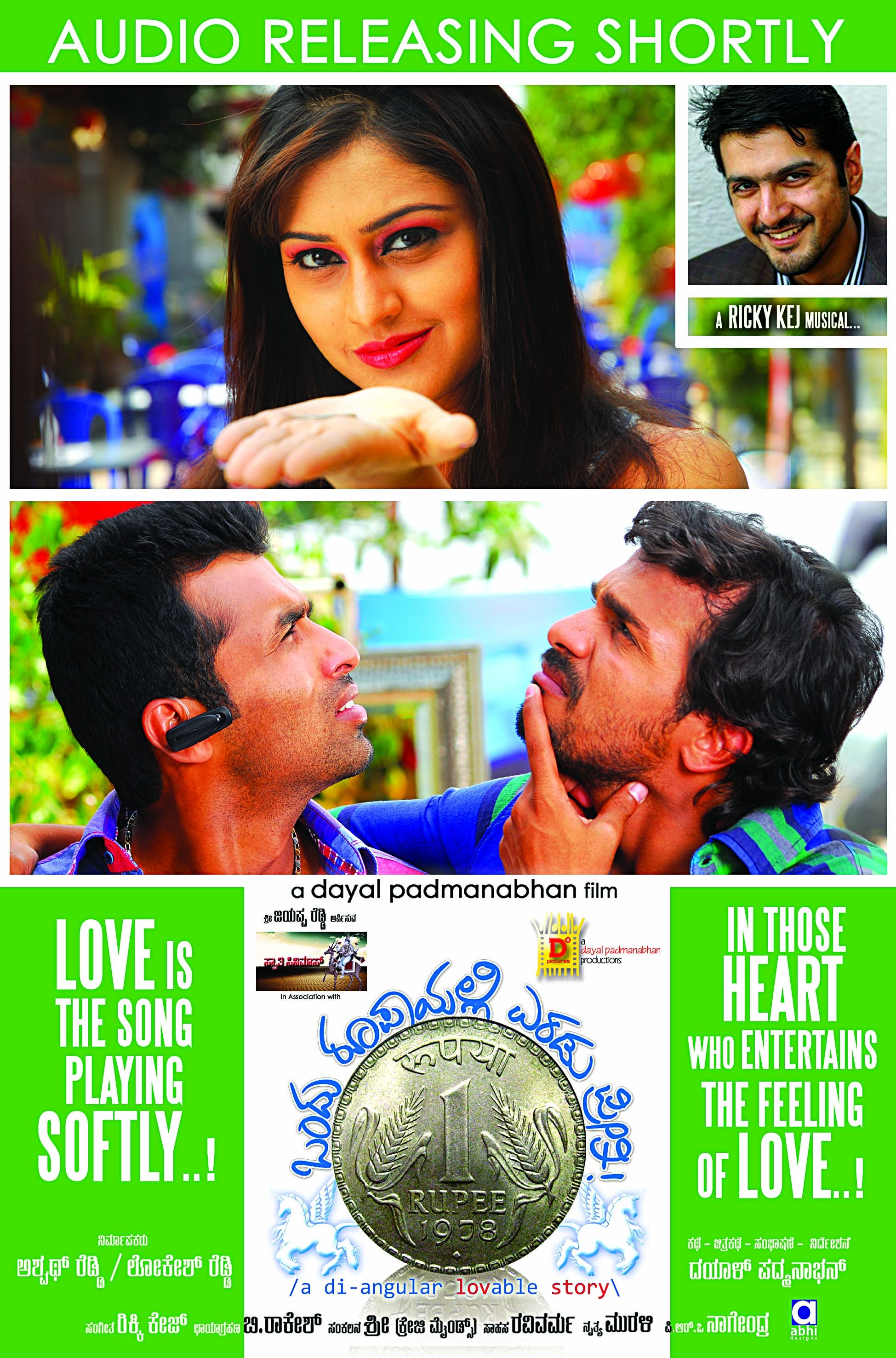Mega Sized Movie Poster Image for Ondu Rupayalli Eradu Preethi (#11 of 18)