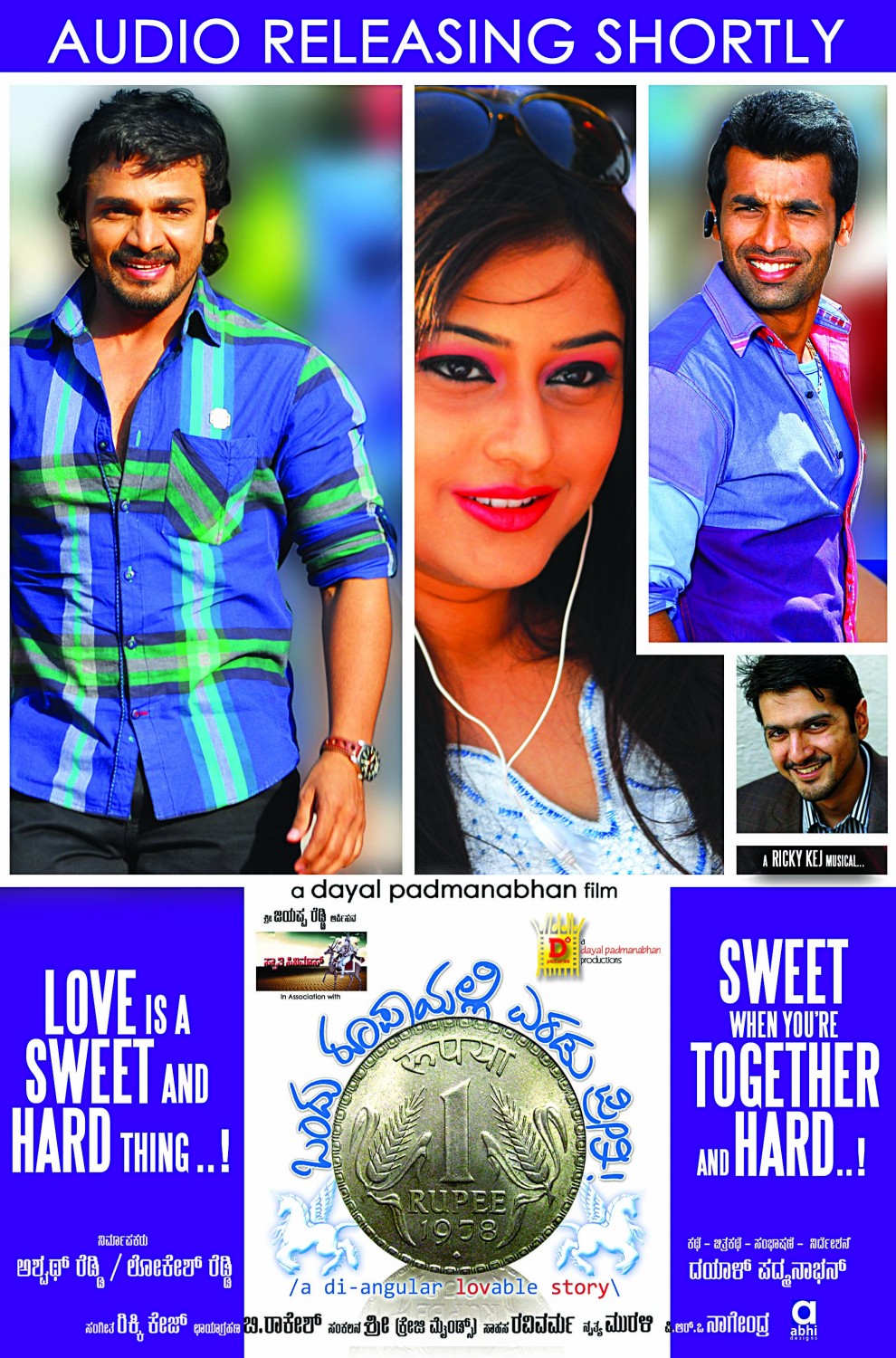 Extra Large Movie Poster Image for Ondu Rupayalli Eradu Preethi (#8 of 18)