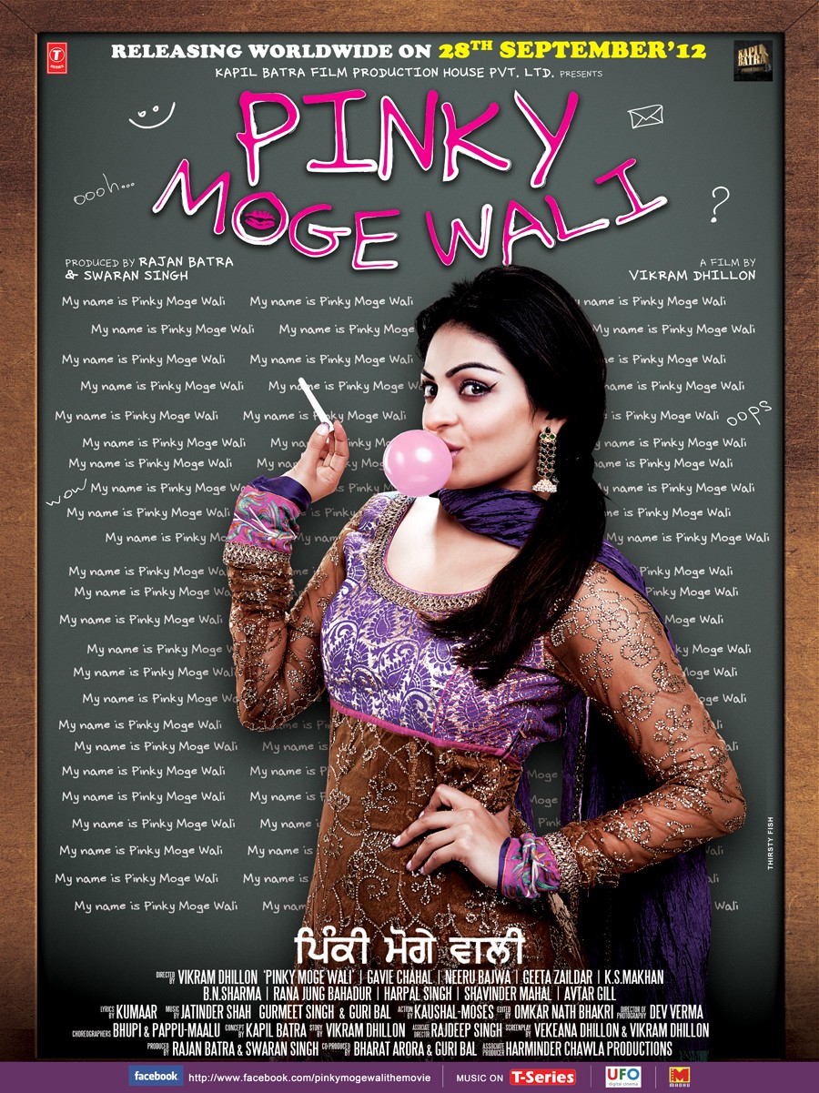 Extra Large Movie Poster Image for Pinky Moge Wali (#2 of 5)