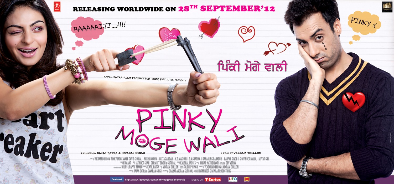 Extra Large Movie Poster Image for Pinky Moge Wali (#5 of 5)