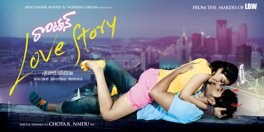 Routine Love Story Movie Poster 6 Of 16 Imp Awards