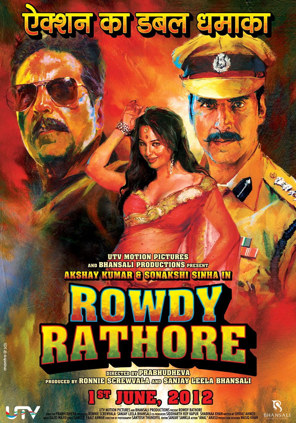 Extra Large Movie Poster Image for Rowdy Rathore (#6 of 7)