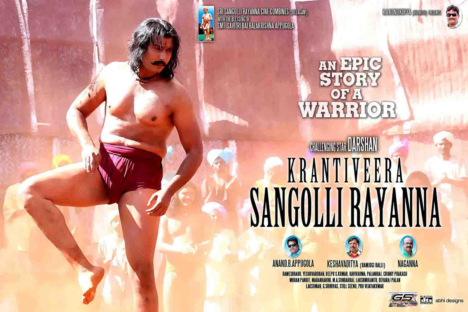 Extra Large Movie Poster Image for Sangolli Rayanna (#21 of 79)