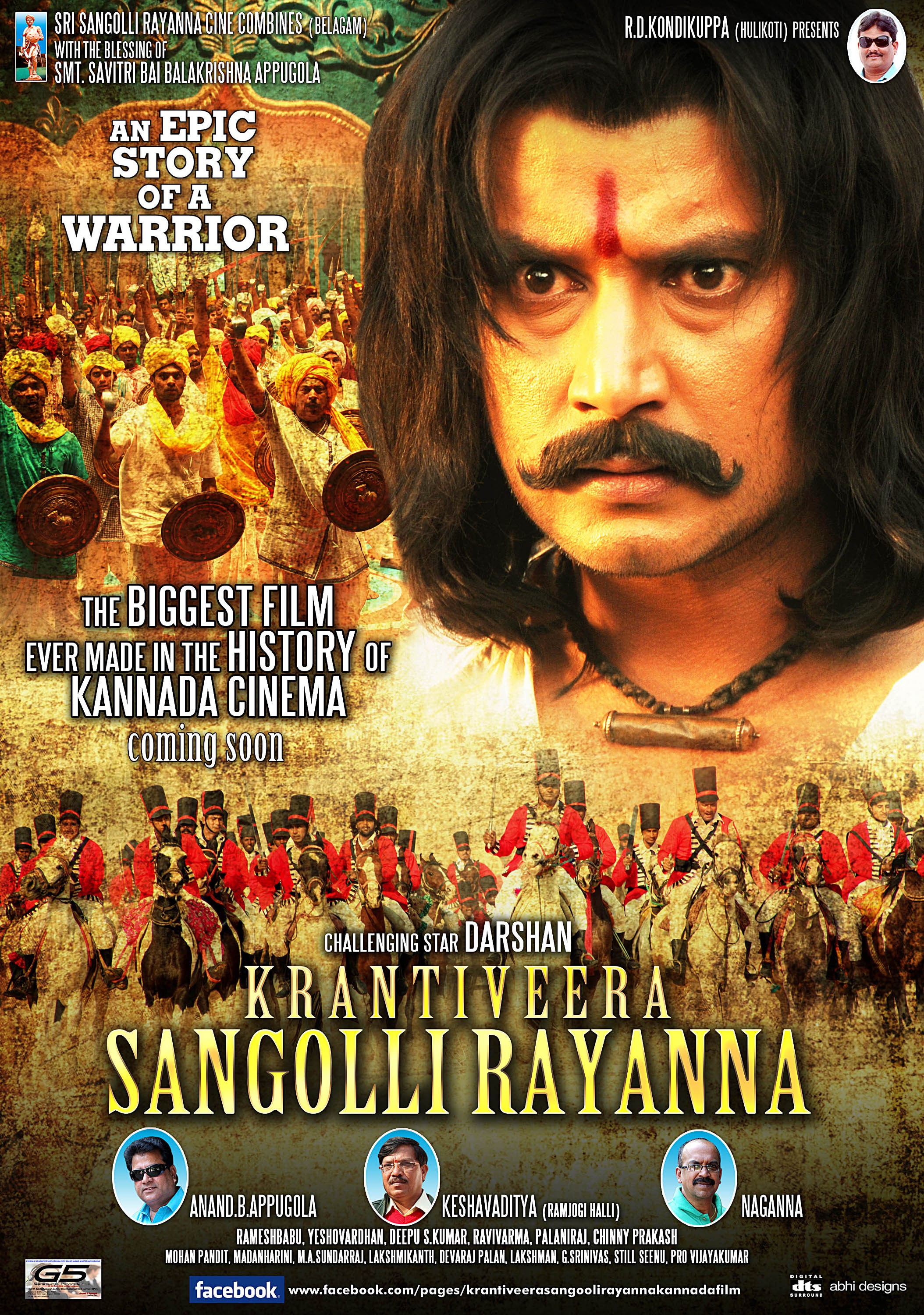 Mega Sized Movie Poster Image for Sangolli Rayanna (#34 of 79)
