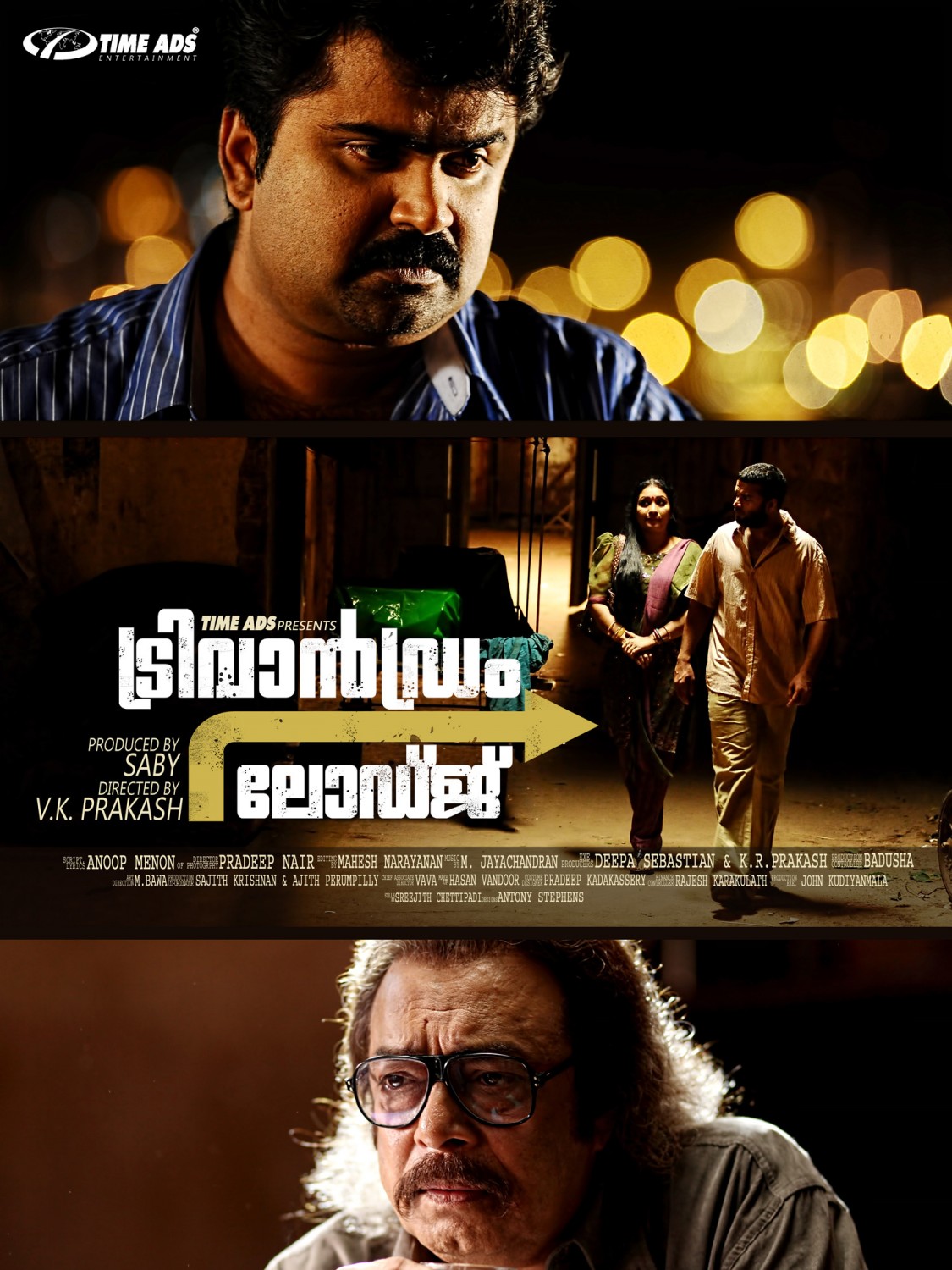 Extra Large Movie Poster Image for Trivandrum Lodge (#20 of 34)