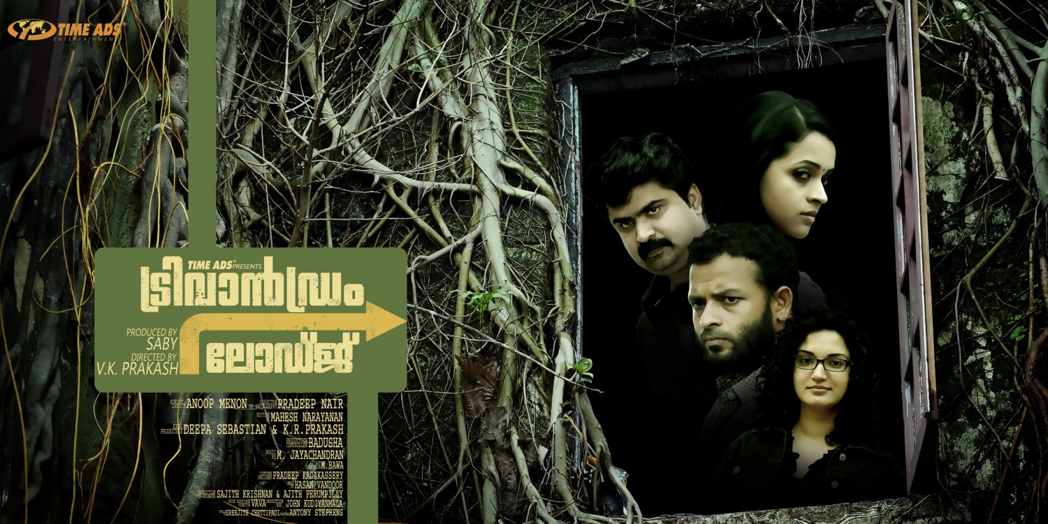 Extra Large Movie Poster Image for Trivandrum Lodge (#23 of 34)