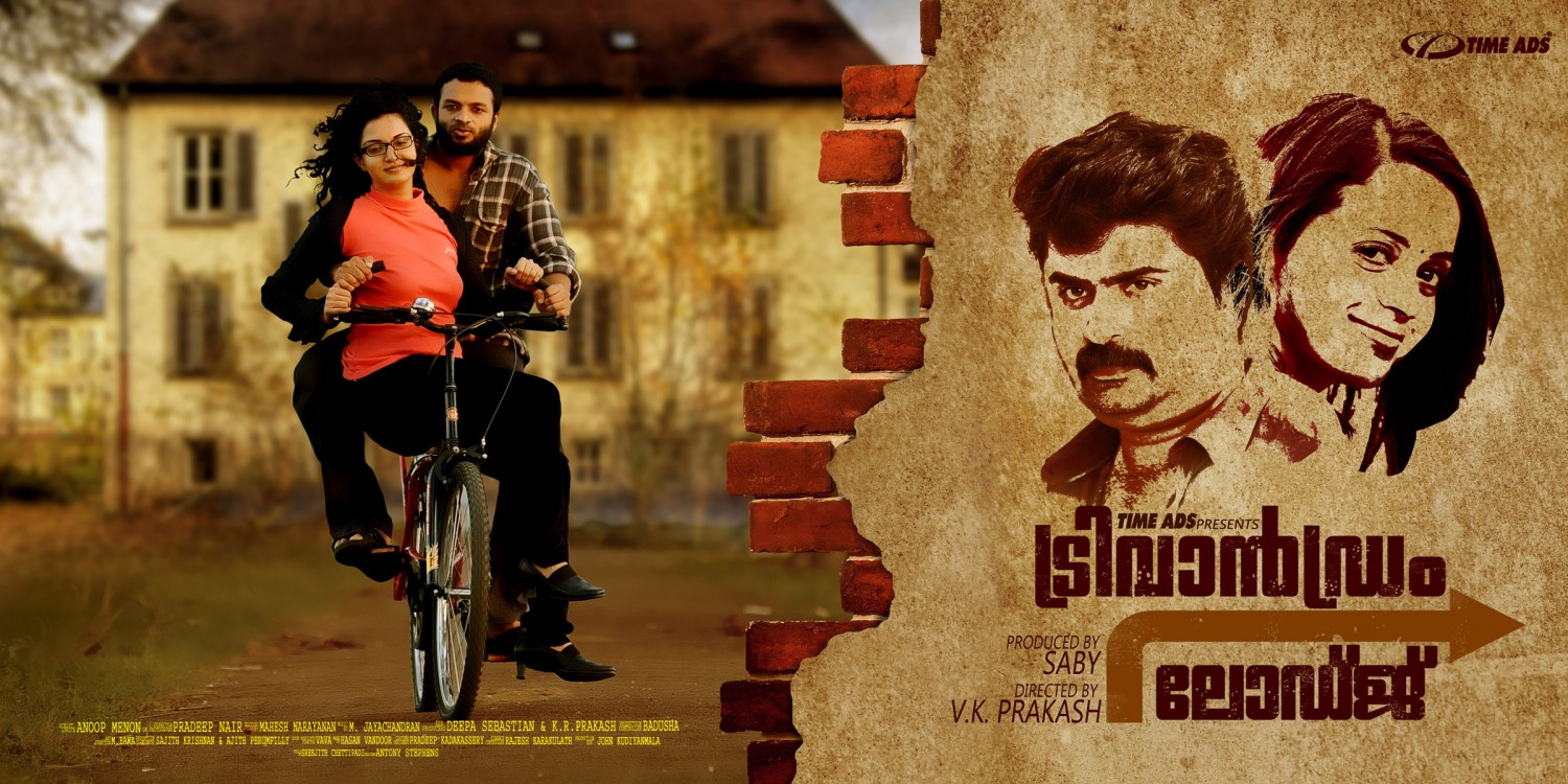 Extra Large Movie Poster Image for Trivandrum Lodge (#25 of 34)