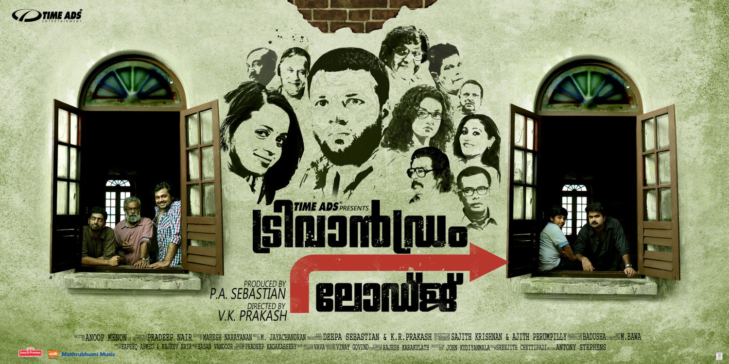 Extra Large Movie Poster Image for Trivandrum Lodge (#3 of 34)