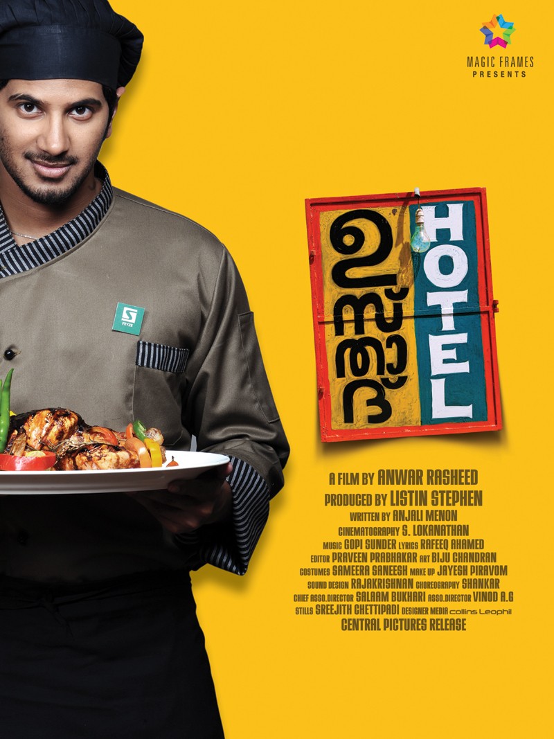 Extra Large Movie Poster Image for Ustad Hotel (#13 of 17)