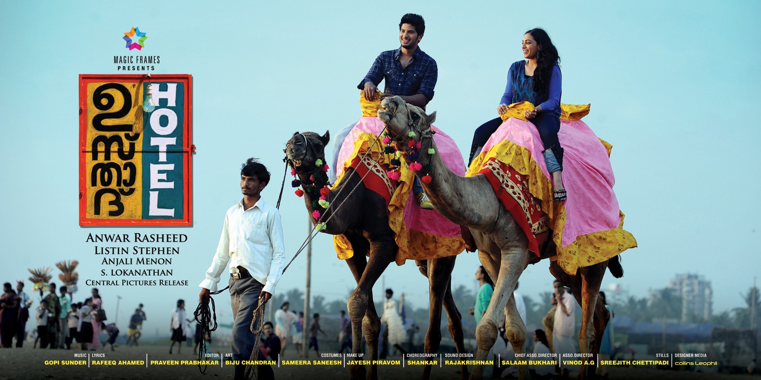 Extra Large Movie Poster Image for Ustad Hotel (#6 of 17)