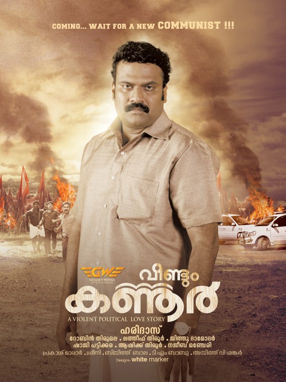 Veendum Kannur Movie Poster