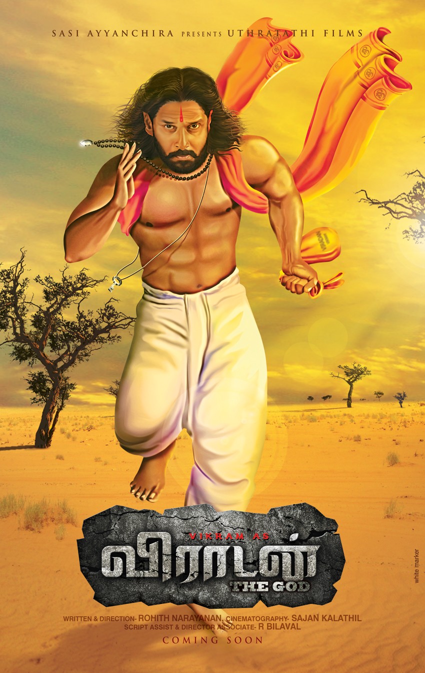 Extra Large Movie Poster Image for Viradan 