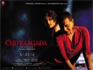 Chitrangada (2012) Thumbnail