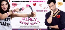 Pinky Moge Wali (2012) Thumbnail