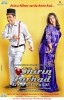 Shirin Farhad Ki Toh Nikal Padi (2012) Thumbnail