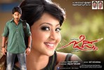 Ziddhi (2012) Thumbnail