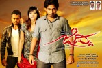 Ziddhi (2012) Thumbnail