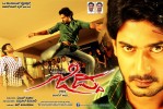 Ziddhi (2012) Thumbnail