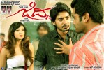 Ziddhi (2012) Thumbnail