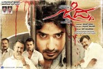 Ziddhi (2012) Thumbnail