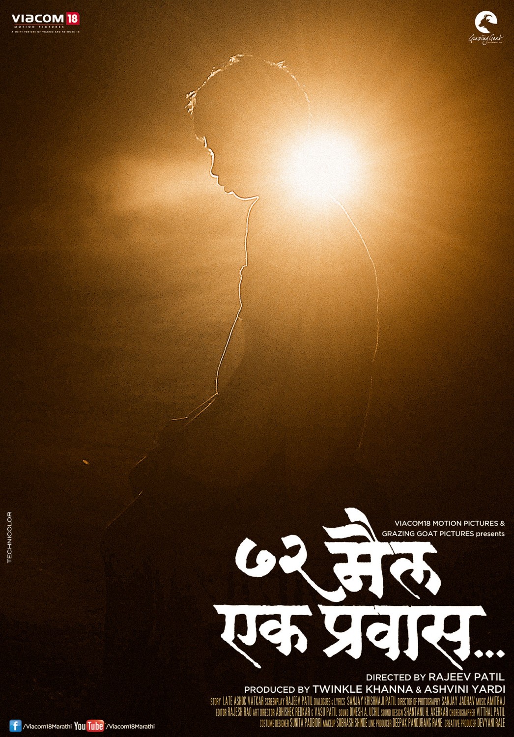 Extra Large Movie Poster Image for 72 Miles Ek Pravas (#1 of 5)