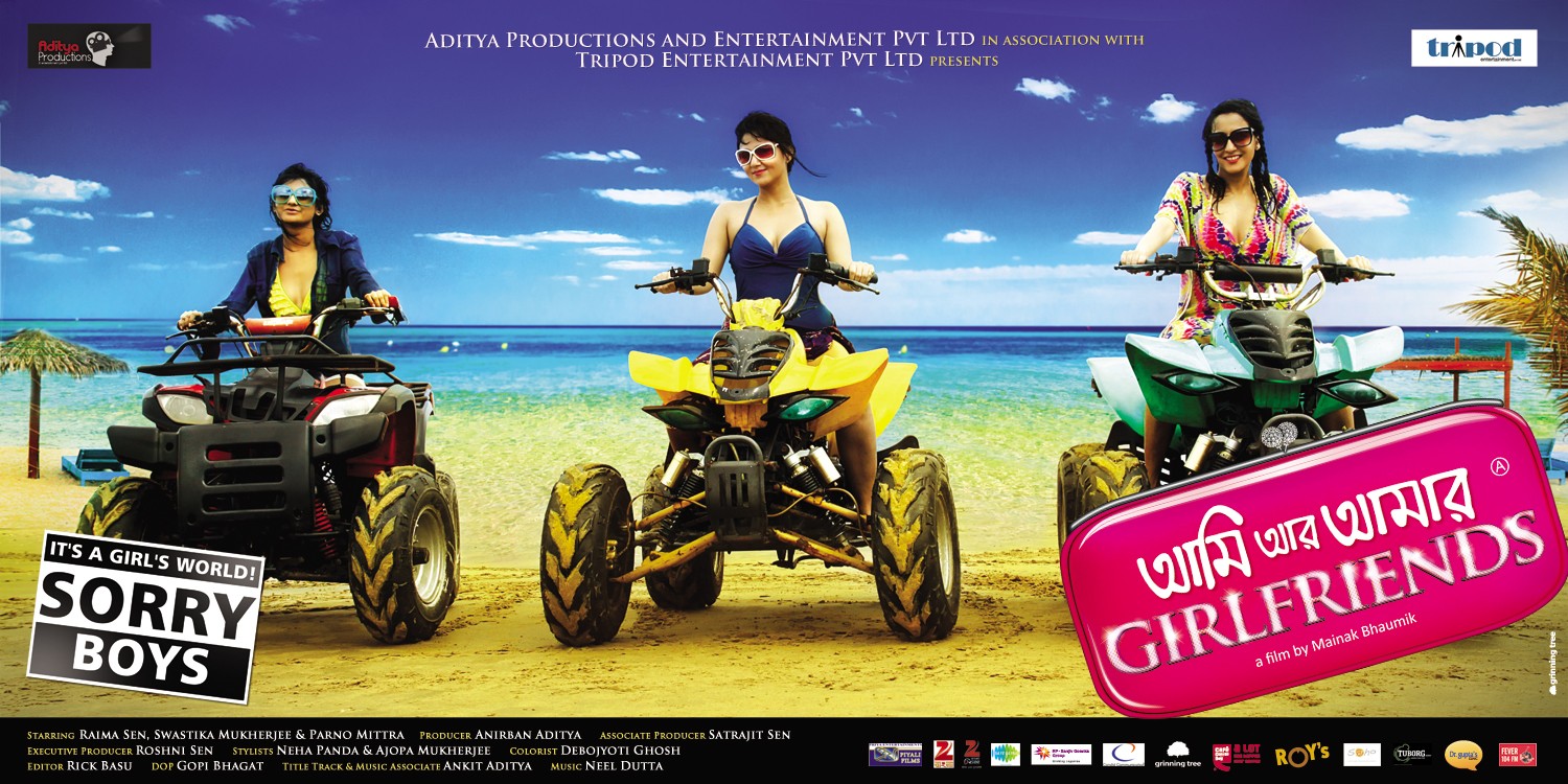 Extra Large Movie Poster Image for Ami Aar Amar Girlfriends (#5 of 5)