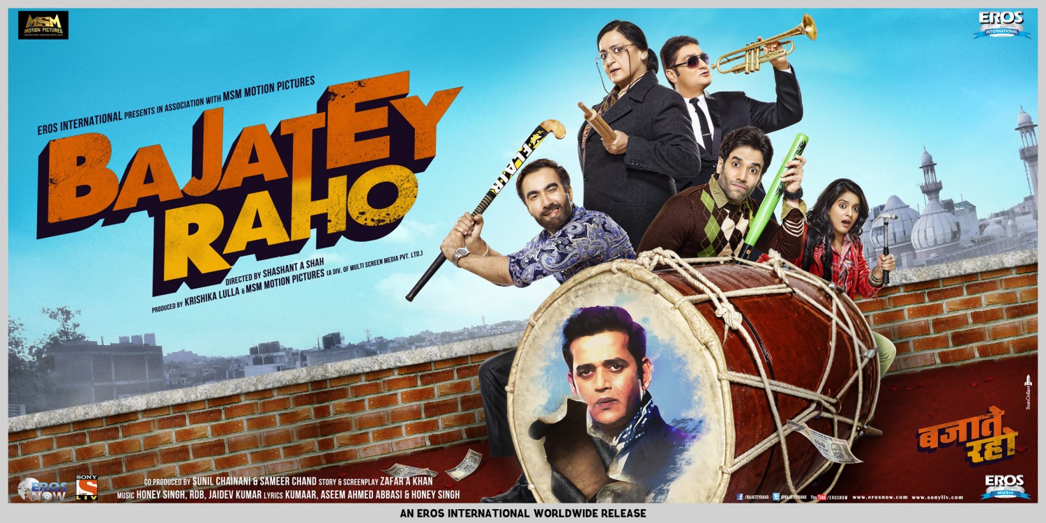 Extra Large Movie Poster Image for Bajatey Raho (#1 of 5)