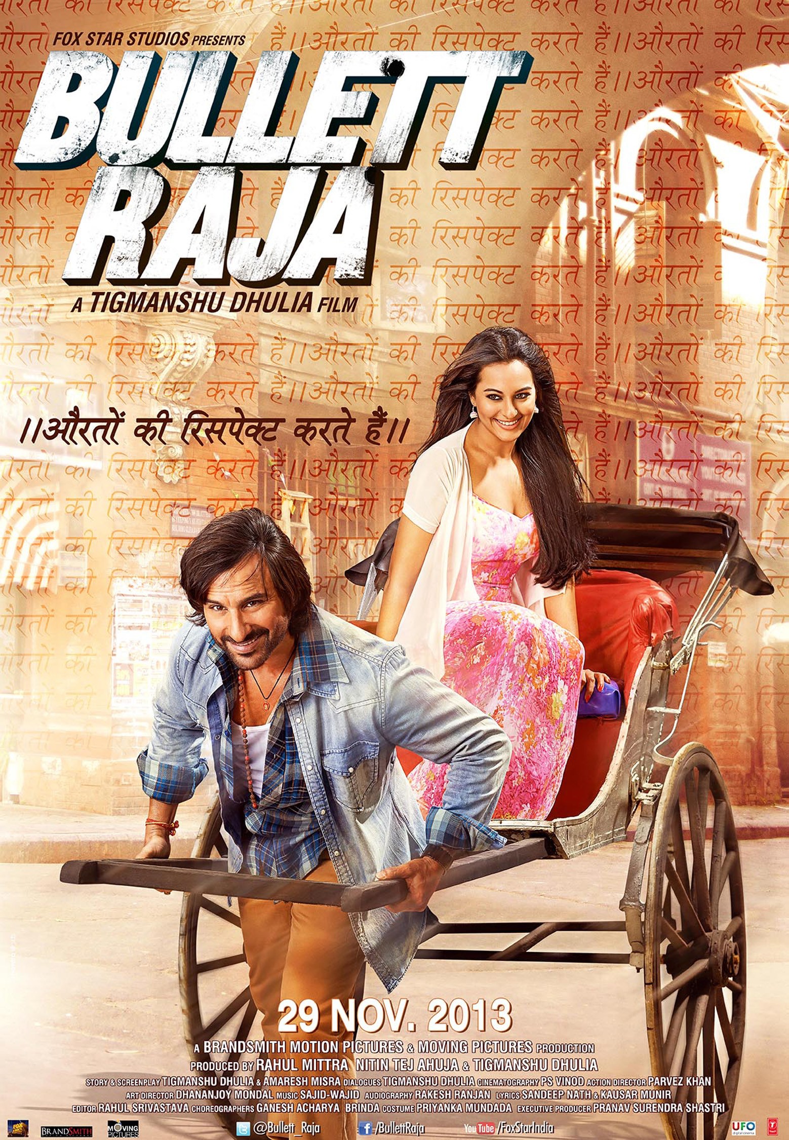 Mega Sized Movie Poster Image for Bullet Raja (#2 of 4)