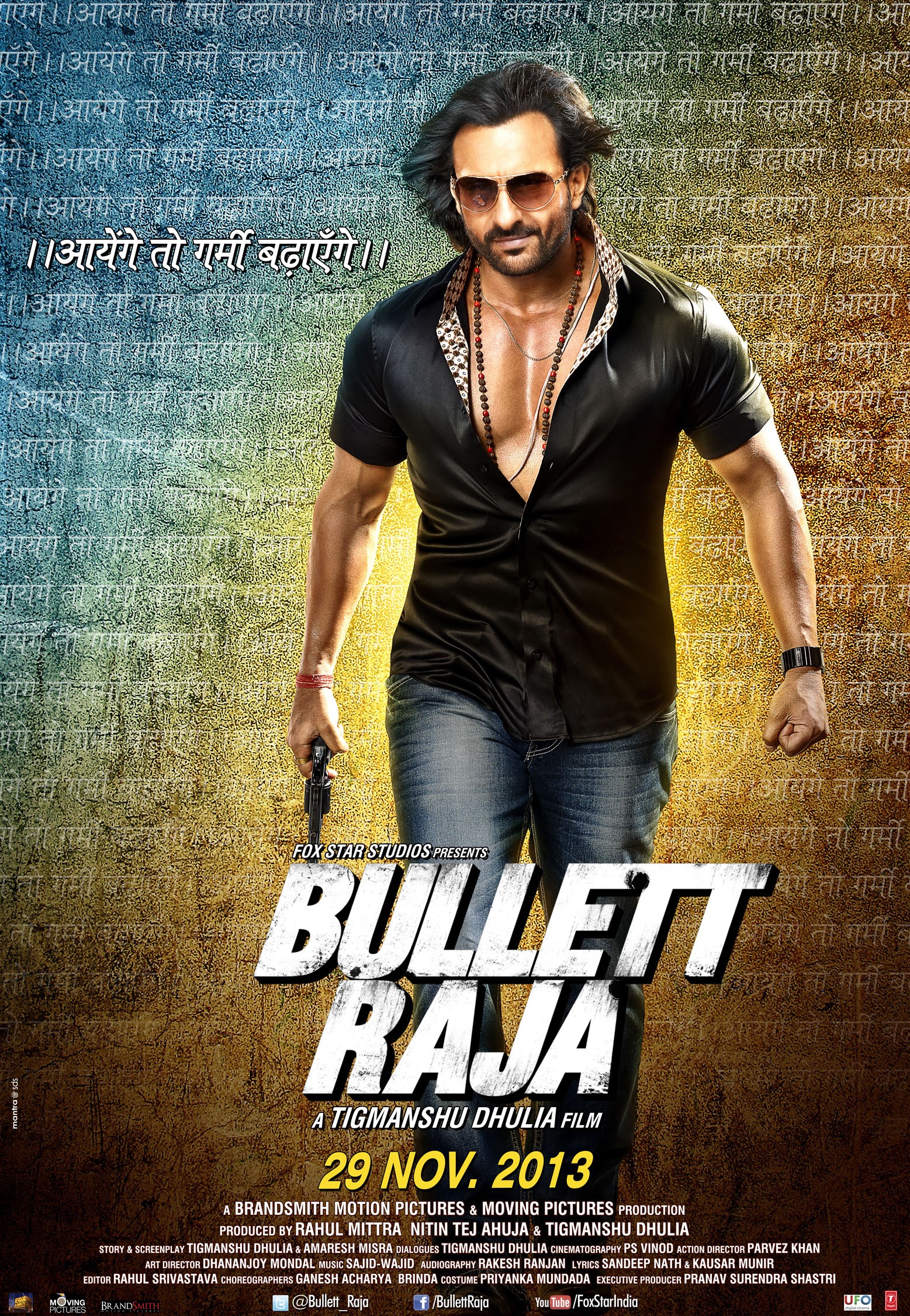 Mega Sized Movie Poster Image for Bullet Raja (#4 of 4)
