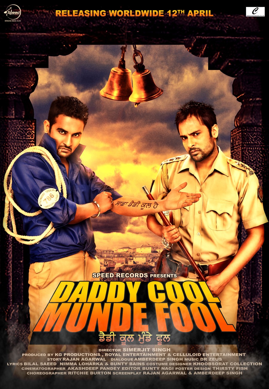 Extra Large Movie Poster Image for Daddy Cool Munde Fool (#3 of 5)