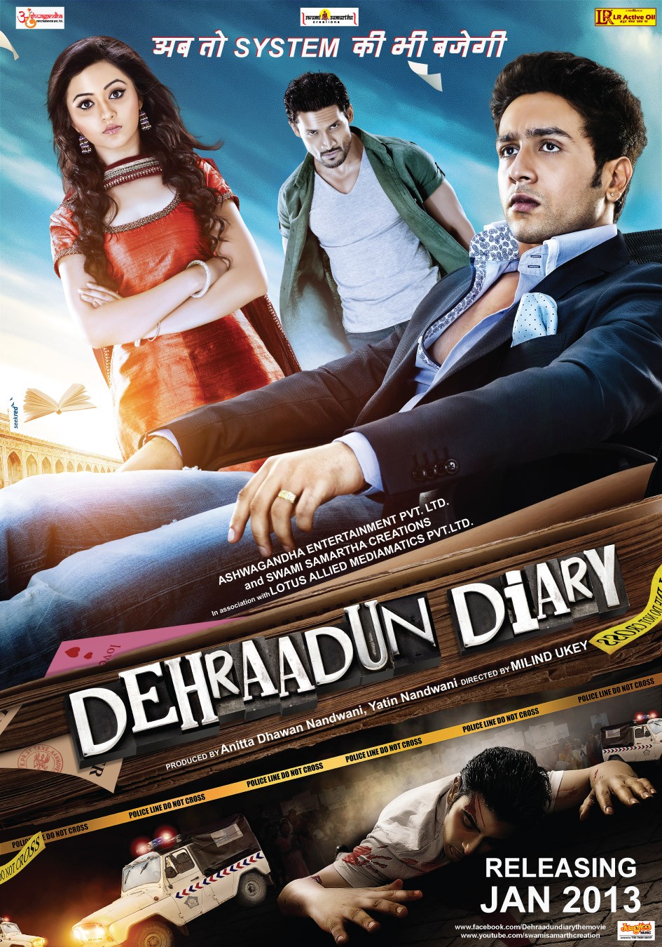 Extra Large Movie Poster Image for Dehraadun Diary (#1 of 4)