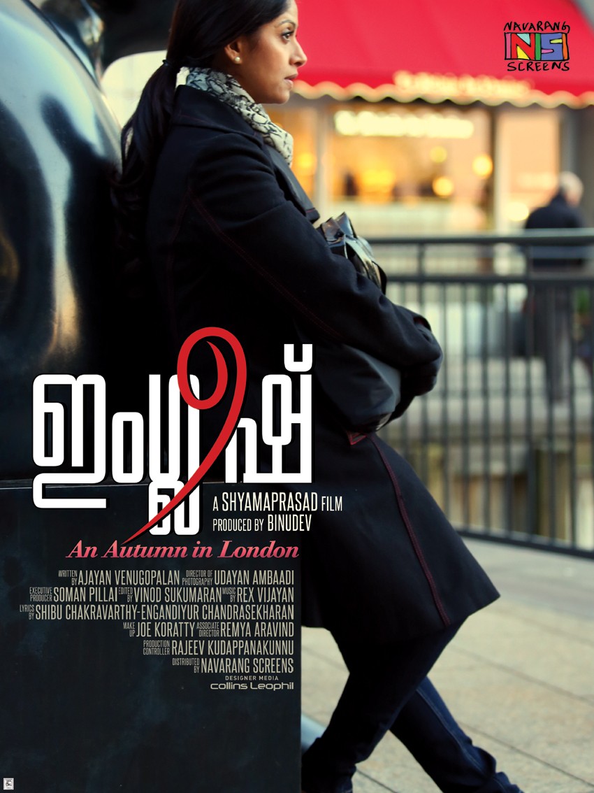 Extra Large Movie Poster Image for English: An Autumn in London (#4 of 12)