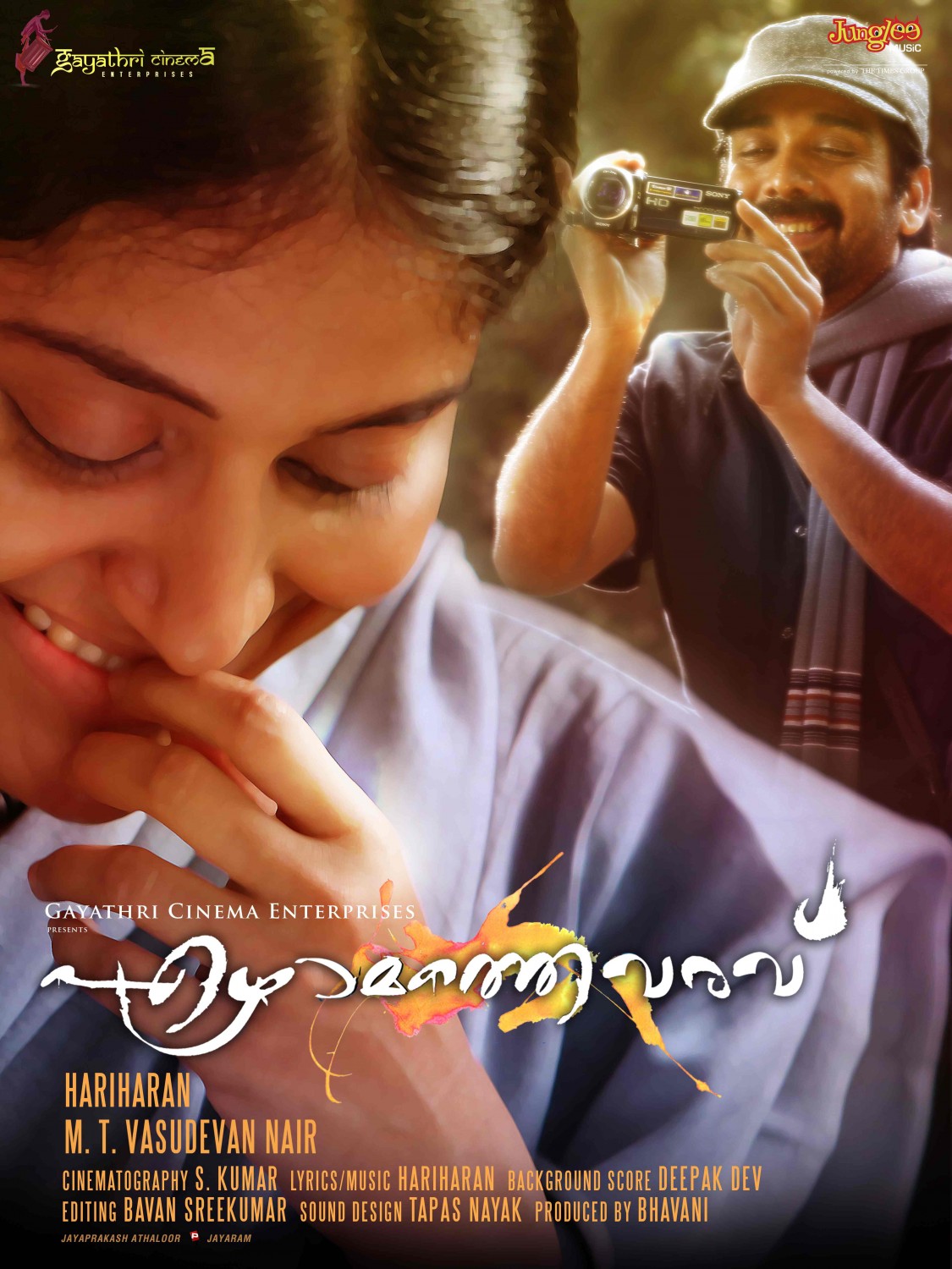 Extra Large Movie Poster Image for Ezhamathe Varavu (#10 of 17)