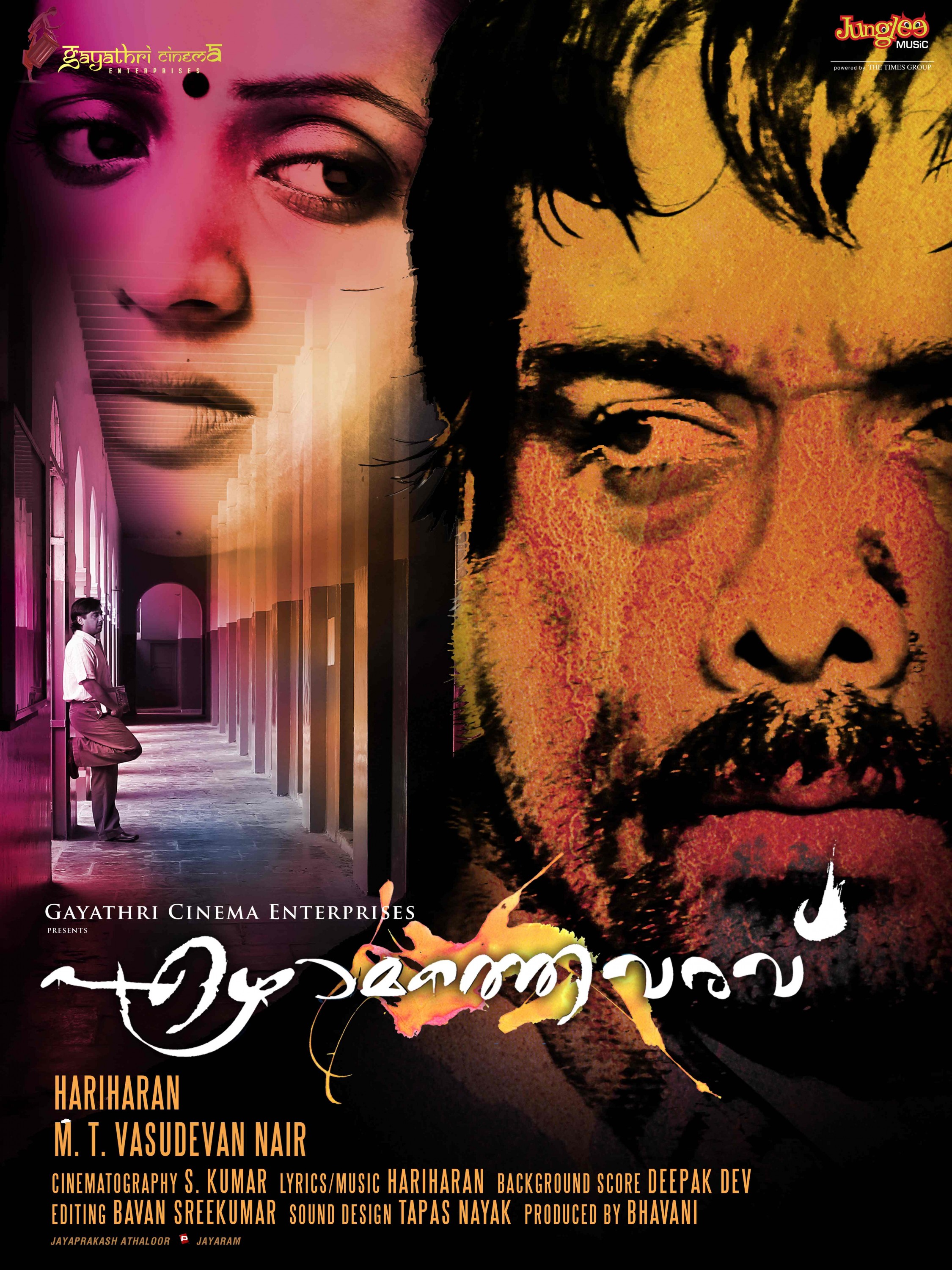 Mega Sized Movie Poster Image for Ezhamathe Varavu (#12 of 17)