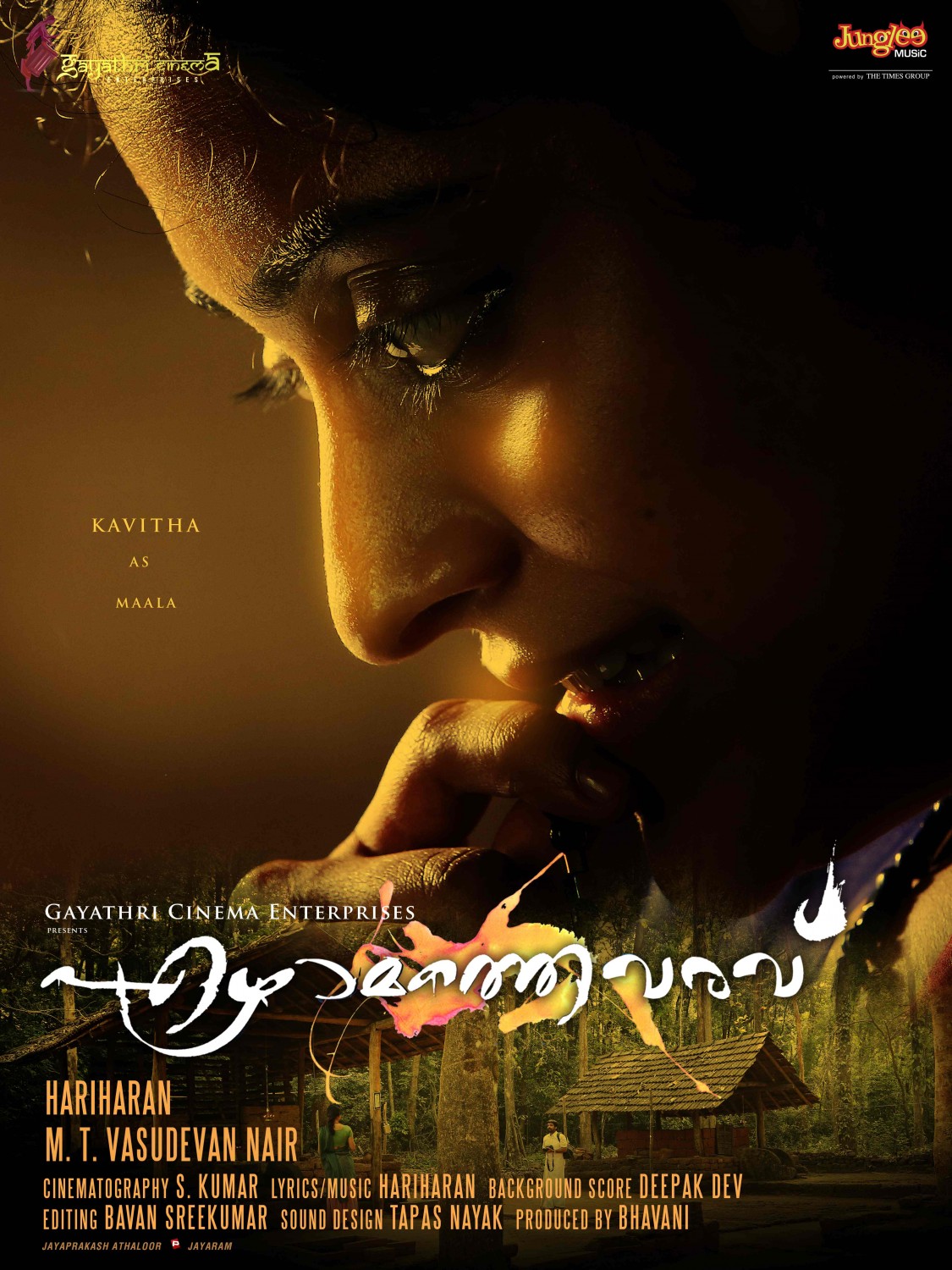 Extra Large Movie Poster Image for Ezhamathe Varavu (#14 of 17)