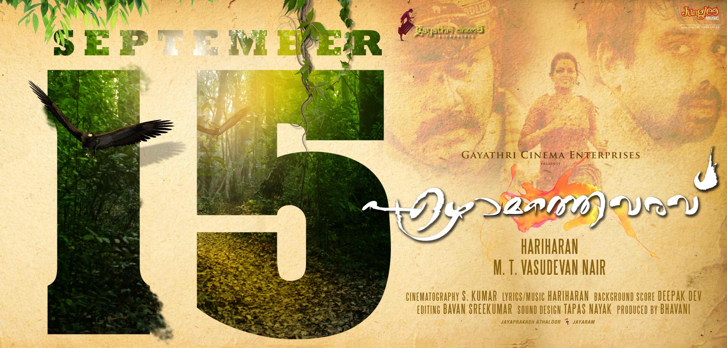 Mega Sized Movie Poster Image for Ezhamathe Varavu (#8 of 17)