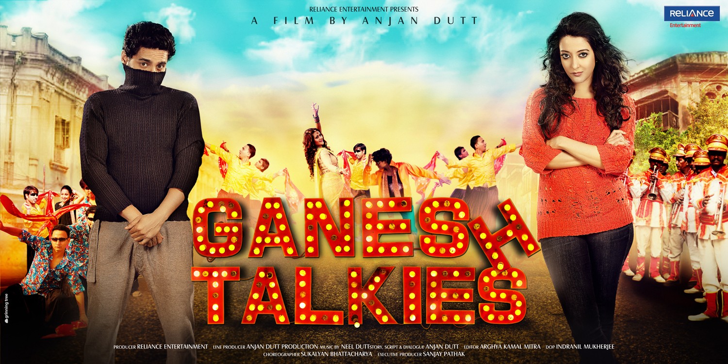 Extra Large Movie Poster Image for Ganesh Talkies (#6 of 6)