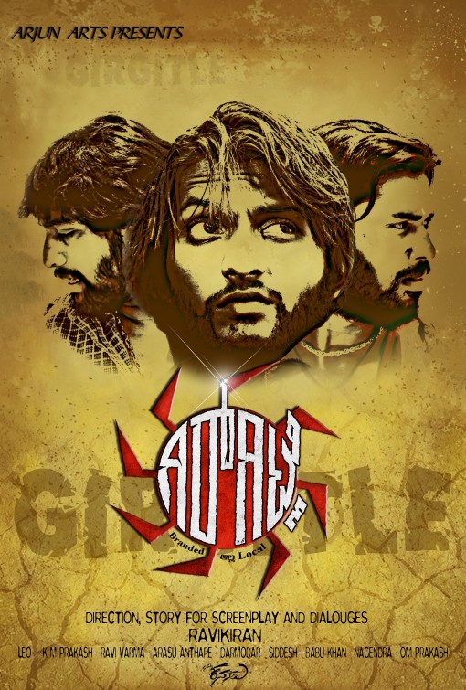 Girgitle Movie Poster