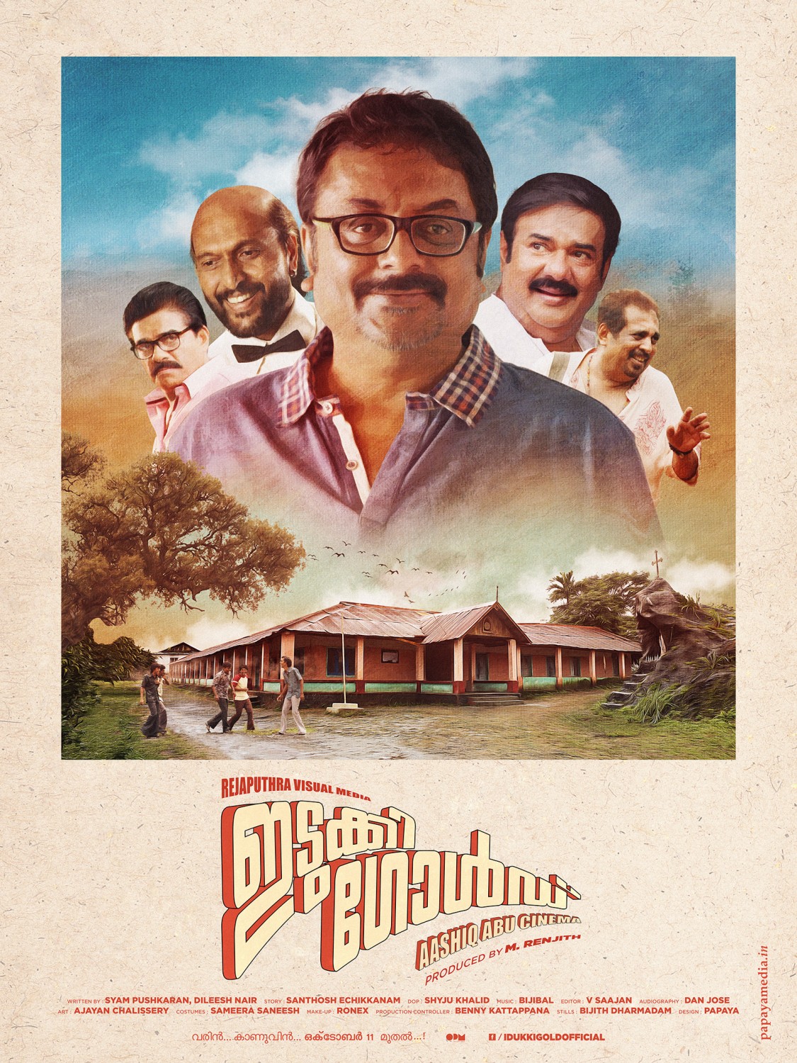 Extra Large Movie Poster Image for Idukki Gold (#4 of 5)