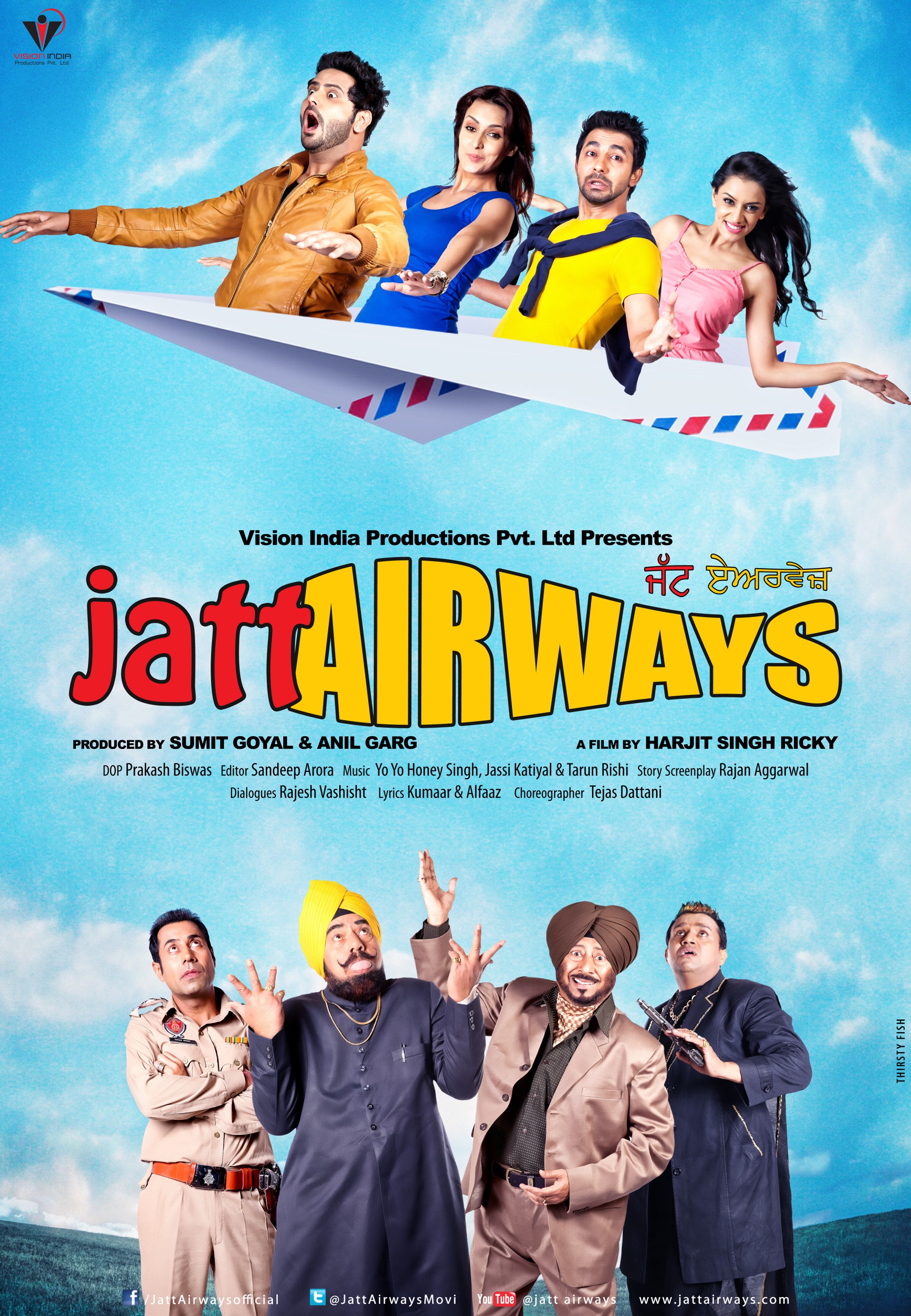 Mega Sized Movie Poster Image for Jatt Airways (#4 of 8)